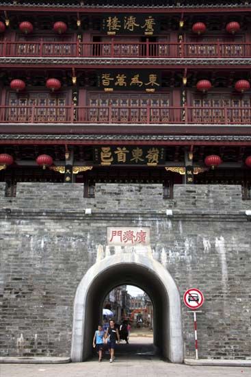 潮州古城墙 潮州古城墙