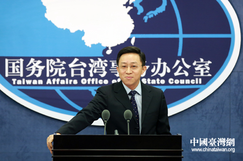国务院台湾事务办公室3月27日上午10时在国台办新闻发布厅举行例行新闻发布会。 国务院台湾事务办公室3月27日上午10时在国台办新闻发布厅举行例行新闻发布会。
