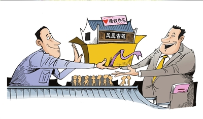 凤凰副县长称:门票税费收入不足维护所需一半 凤凰副县长称:门票税费收入不足维护所需一半