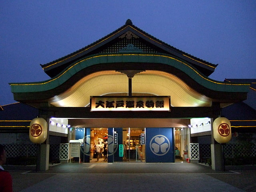 大江户温泉物语 大江户温泉物语