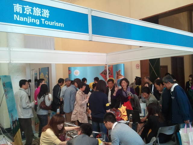 展会现场