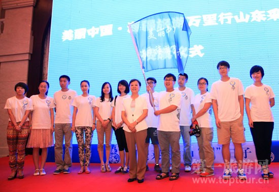 2013中国海疆旅游万里行山东采风活动在山东省烟台市启动。 2013中国海疆旅游万里行山东采风活动在山东省烟台市启动。
