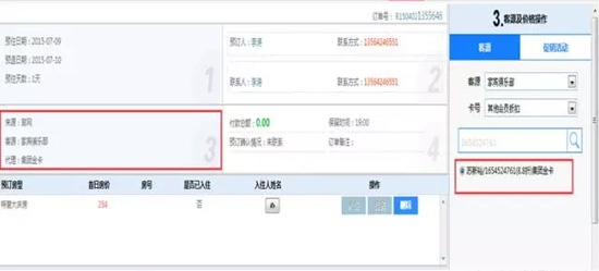 酒店OTA开撕? 如家称去哪儿网 偷卖 自家房间