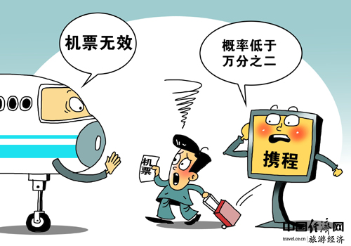 中国社会信任危机_信任危机的根源