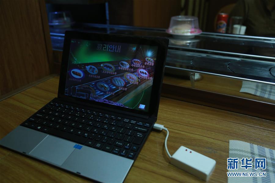 访朝鲜首家寿司专门餐厅 触屏式笔记本电脑点