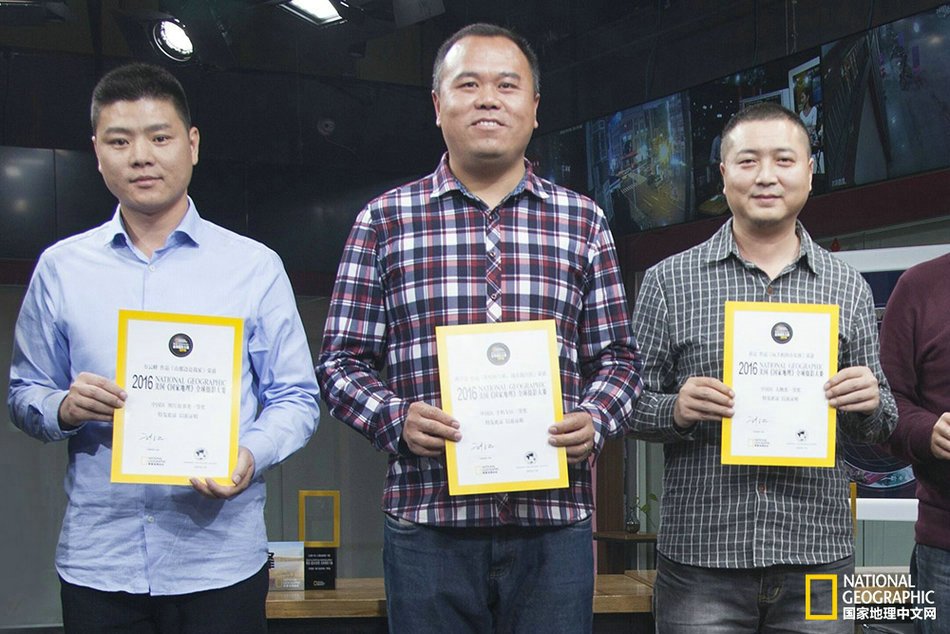 2016美国《国家地理》全球摄影大赛中国区奖