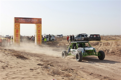 沙漠越野赛