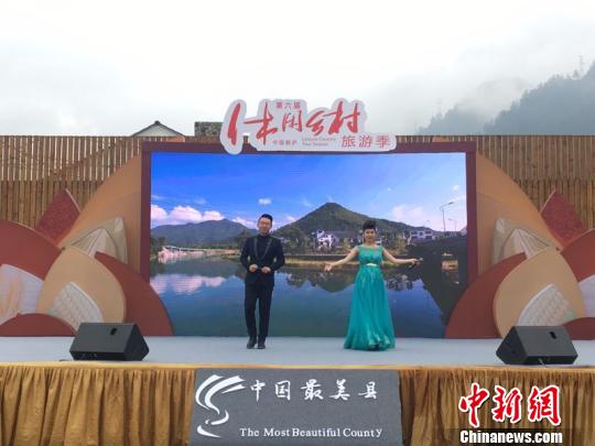 “两山”理论的浙江风姿：桐庐休闲乡村旅游季演新故事