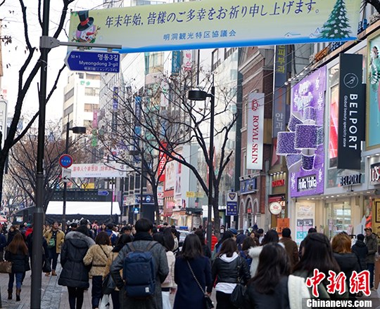 资料图为游客集中的韩国首尔明洞地区。 <a target='_blank' href='http://www.chinanews.com/' _fcksavedurl='http://www.chinanews.com/'></table>中新社</a>记者 吴旭 摄