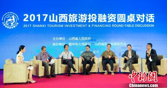 会上,众多专家学者围绕旅游投融资创新、旅游投融资的PPP运用、旅游景区开发建设、旅游产品创新创意、山西旅游产业发展对策方面进行了精彩的对话和发言,同时带来了中国旅游界发展最新的理念和思考。 武俊杰 摄