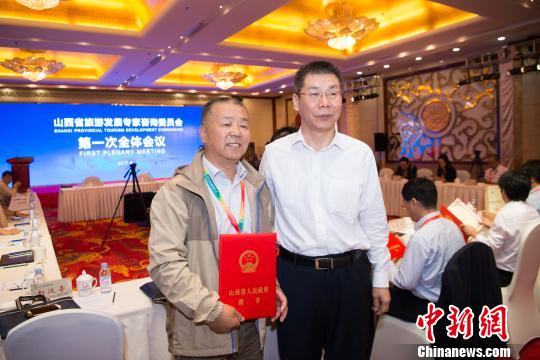 专家学者建言山西旅游发展:如何让中国遗产大声说话