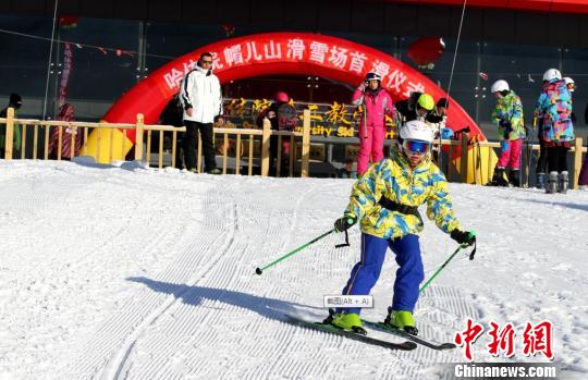中国单板滑雪训练基地哈体院帽儿山滑雪场首滑开启