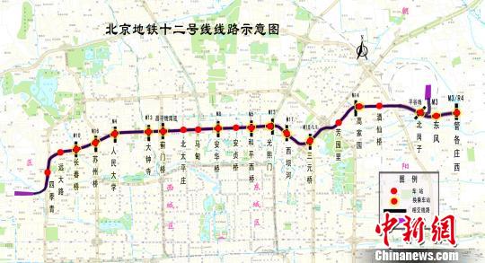 北京地铁12号线预计2021年通车换乘站达15座(图)