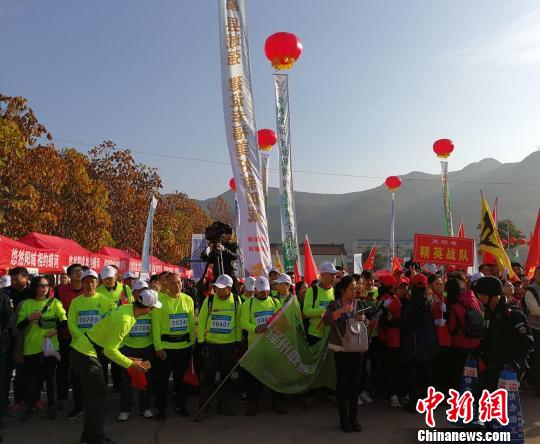第二届阳城国际徒步大会。资料图 杨杰英 摄