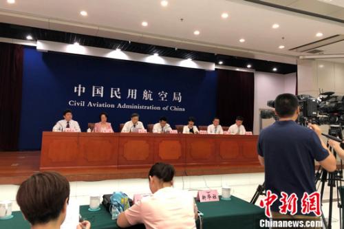 民航局6月例行新闻发布会现场。 程春雨 摄