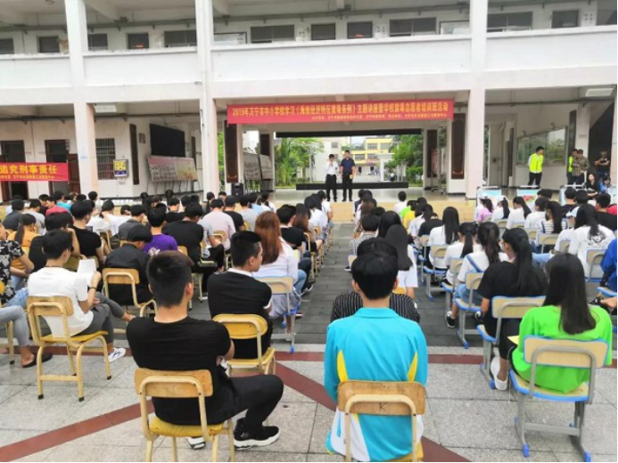 万宁举办2019年中小学校学习《海南省经济特