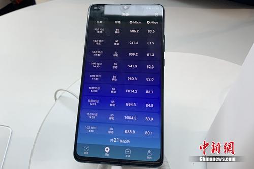 中国移动:大兴国际机场近600万平米将全部5G