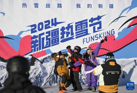 2024新疆热雪节主会场活动开启