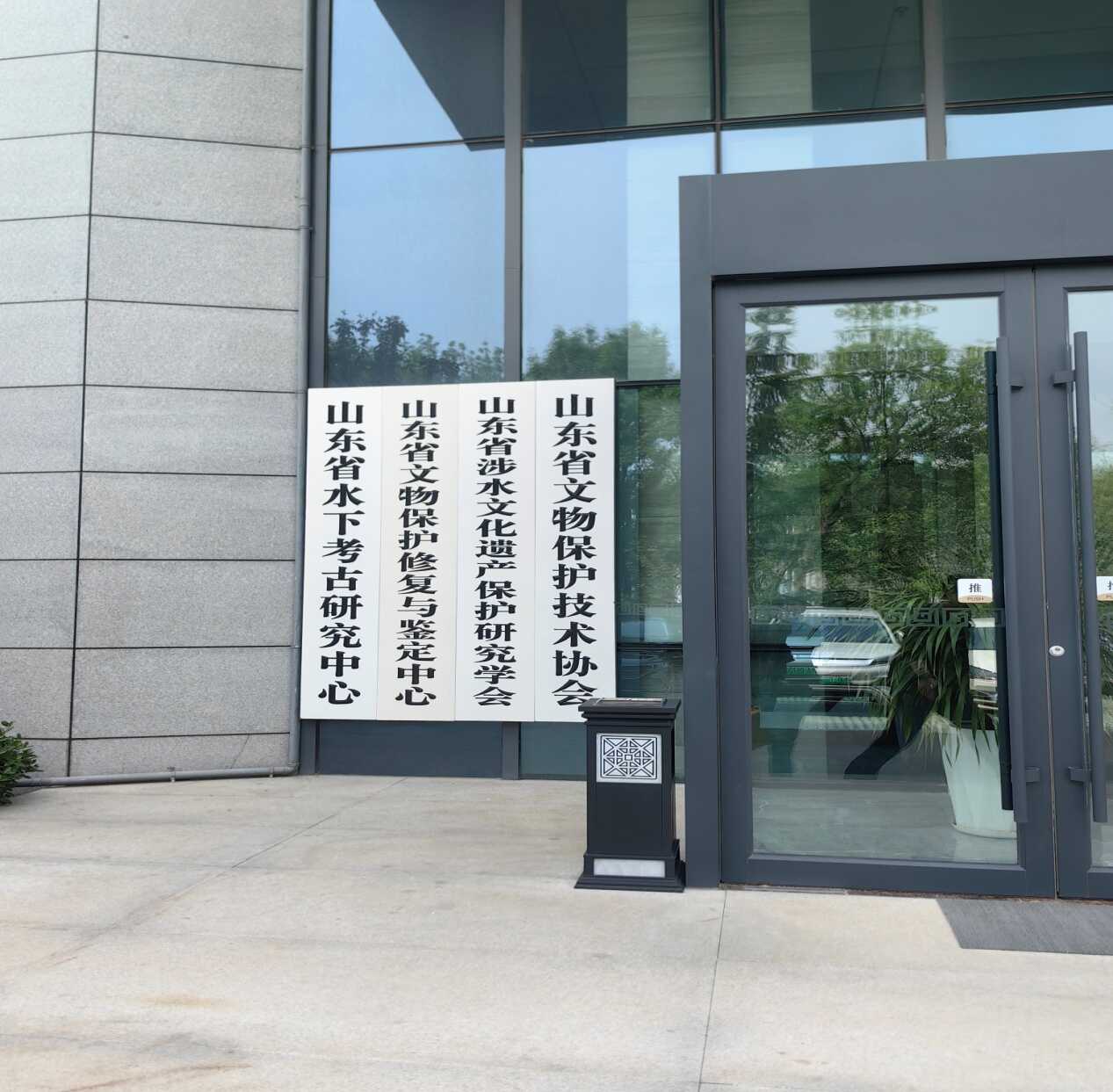 AI加持：古陶瓷溯源检测技术应用于国内两大文物鉴定中心